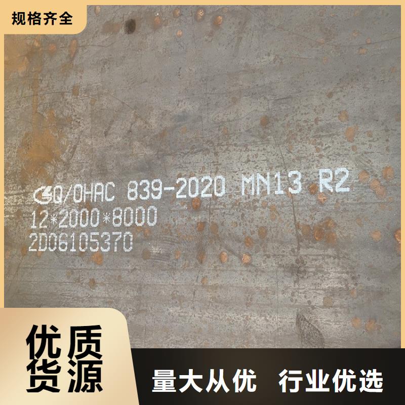 耐磨钢板锅炉容器板品质优良售后服务完善