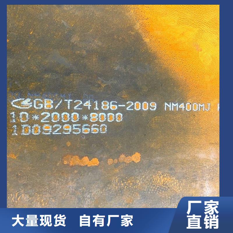 耐磨钢板锅炉容器板生产经验丰富生产加工