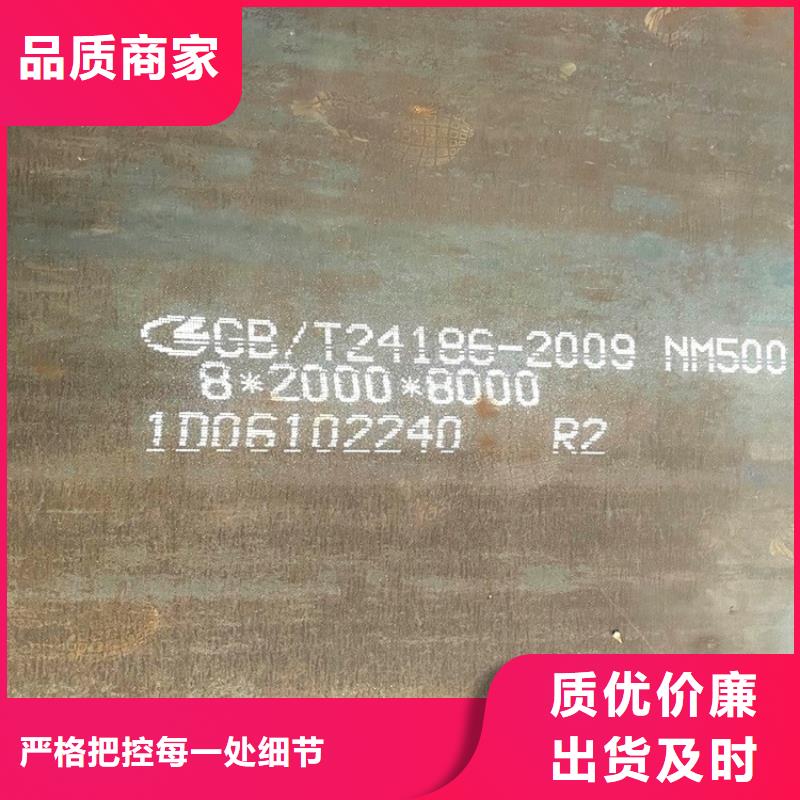 ​耐磨钢板猛板专注细节使用放心您想要的我们都有