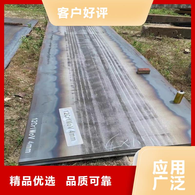 合金钢板15CrMo-12Cr1MoV钢板自有厂家经久耐用