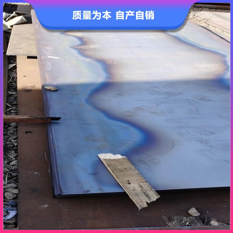 合金钢板15CrMo-12Cr1MoV,猛板厂家满足客户所需