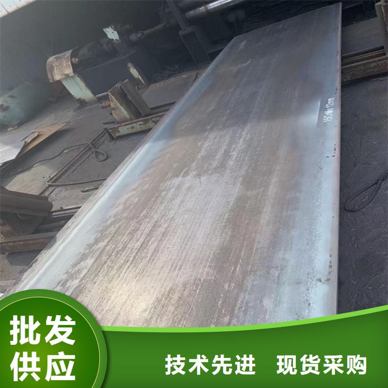 合金钢板15CrMo-12Cr1MoV钢板批发货源当日价格