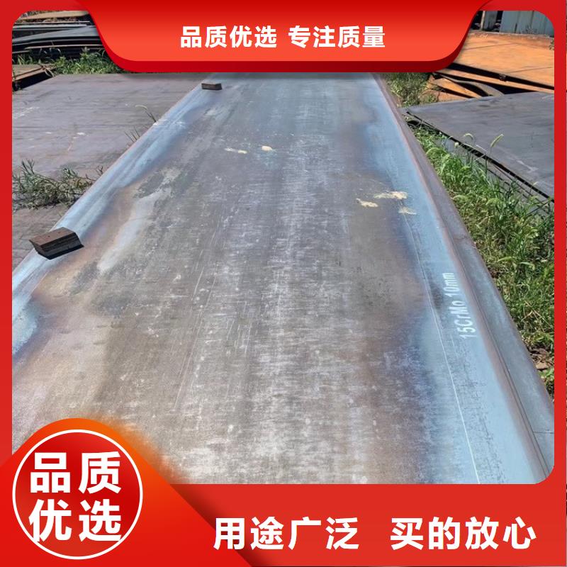 【合金钢板15CrMo-12Cr1MoV猛板满足客户需求】同城经销商