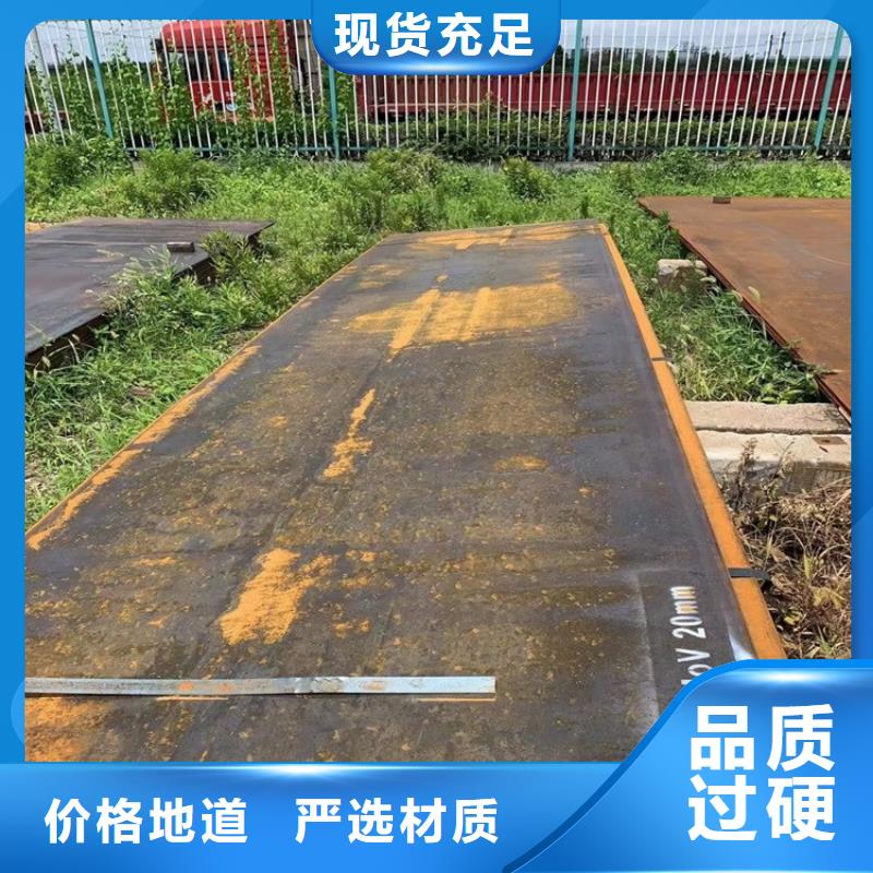 合金钢板15CrMo-12Cr1MoV耐磨钢板质检严格售后服务完善