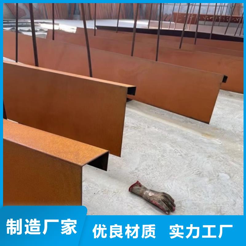 耐候钢板SPA-H-Q235NH-Q355NH猛板N年大品牌实力厂商