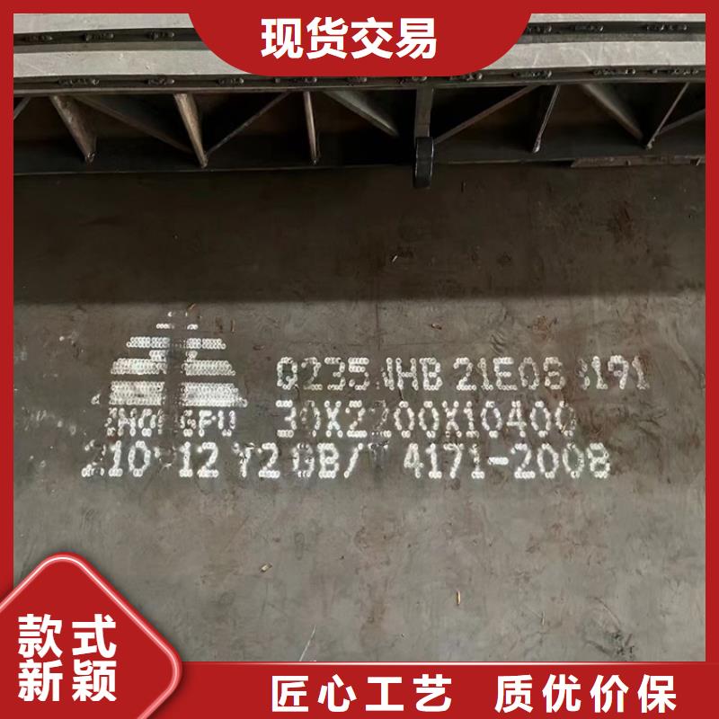 耐候钢板SPA-H-Q235NH-Q355NH钢板服务始终如一值得买