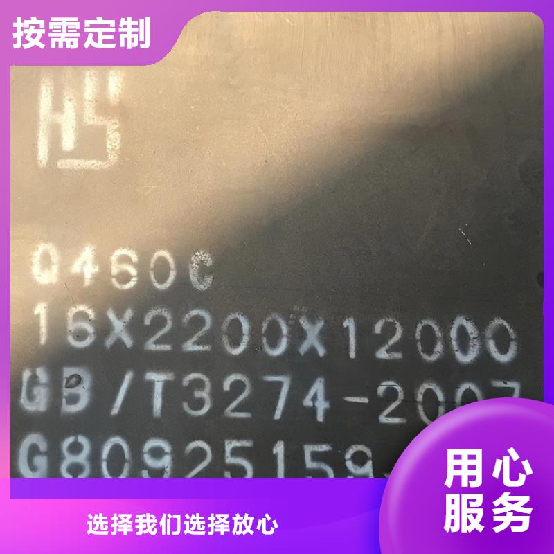 高强钢板Q460C-Q550D-Q690D弹簧钢板厂家新品当地公司