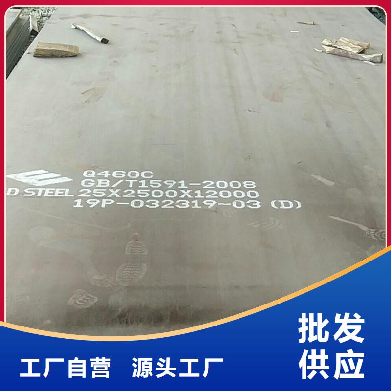 高强钢板Q460C-Q550D-Q690D弹簧钢板满足客户需求优质货源