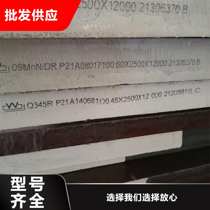 锅炉容器钢板Q245R-20G-Q345R耐磨钢板品质值得信赖同城生产厂家