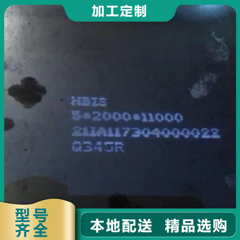 锅炉容器钢板Q245R-20G-Q345R-锅炉容器板工程施工案例材质实在