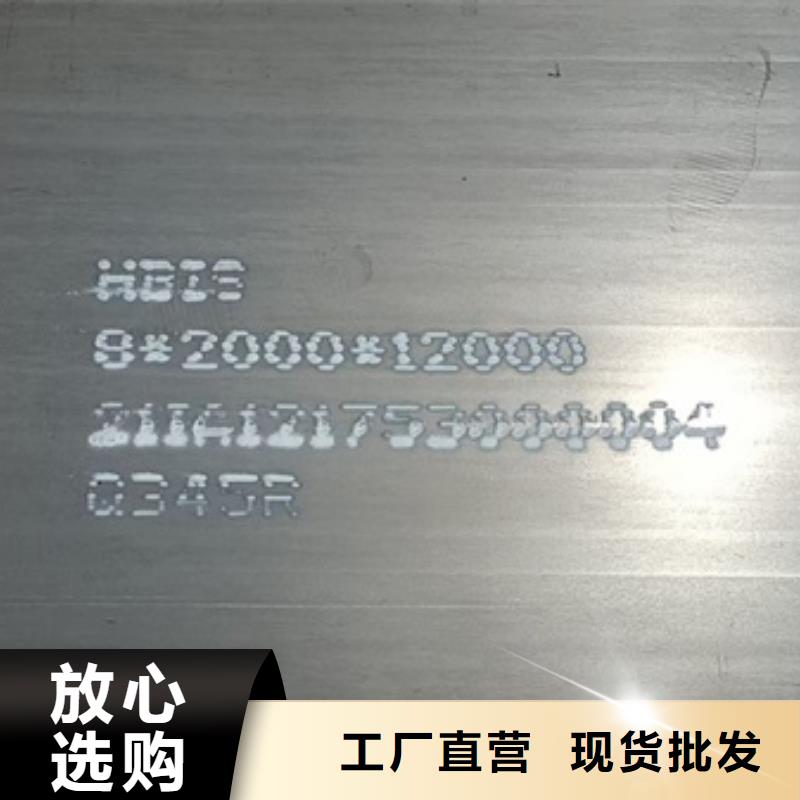 【锅炉容器钢板Q245R-20G-Q345R钢板使用方法】实力才是硬道理