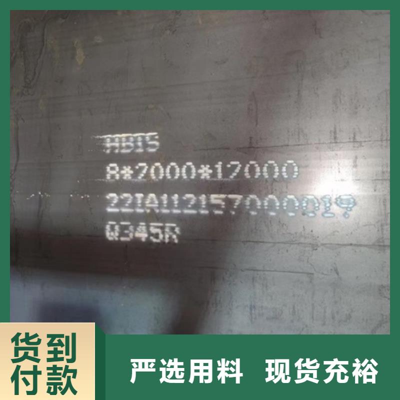 【锅炉容器钢板Q245R-20G-Q345R】-弹簧钢板好产品不怕比多家仓库发货