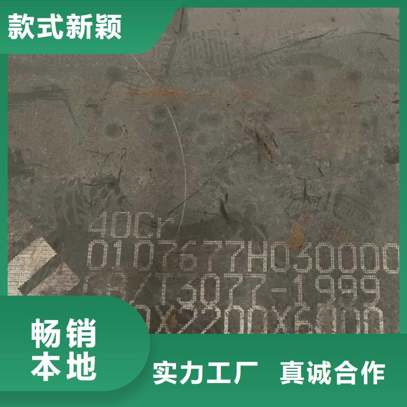 合金钢板锅炉容器板全品类现货当地货源