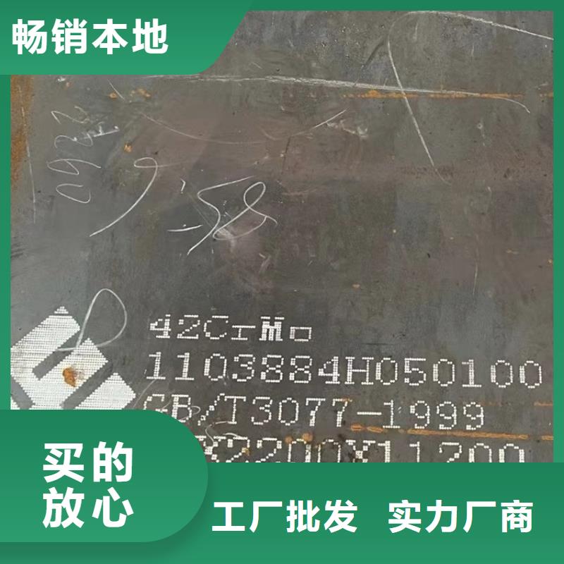 合金钢板耐磨钢板交货准时严格把控质量