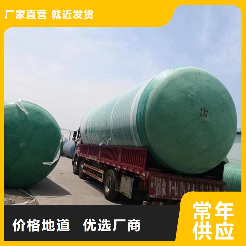 玻璃钢化粪池_一体化污水处理设备打造行业品质生产加工