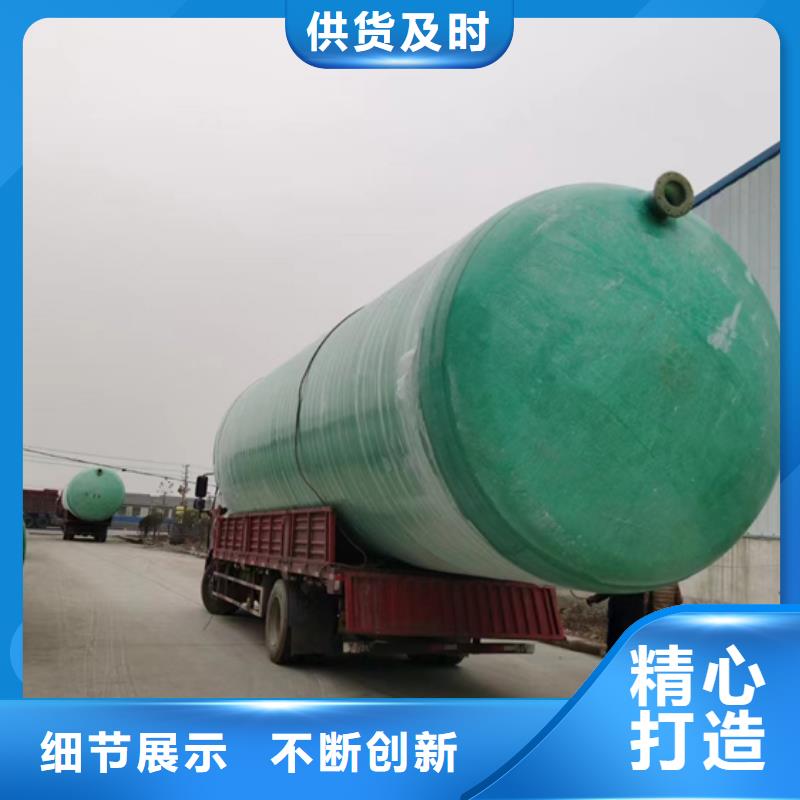玻璃钢化粪池玻璃钢储罐一对一为您服务保质保量