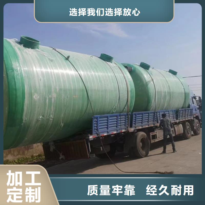 玻璃钢化粪池玻璃钢储罐规格齐全实力厂家本地厂家