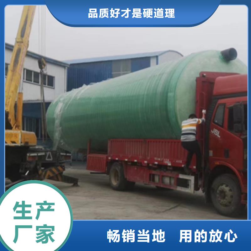 玻璃钢化粪池_玻璃钢储罐现货批发本地服务商