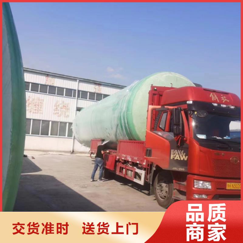 【玻璃钢化粪池玻璃钢储罐今日价格】货源直销