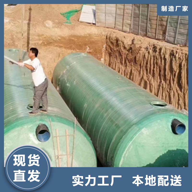 玻璃钢化粪池-玻璃钢储罐厂家售后完善工厂采购
