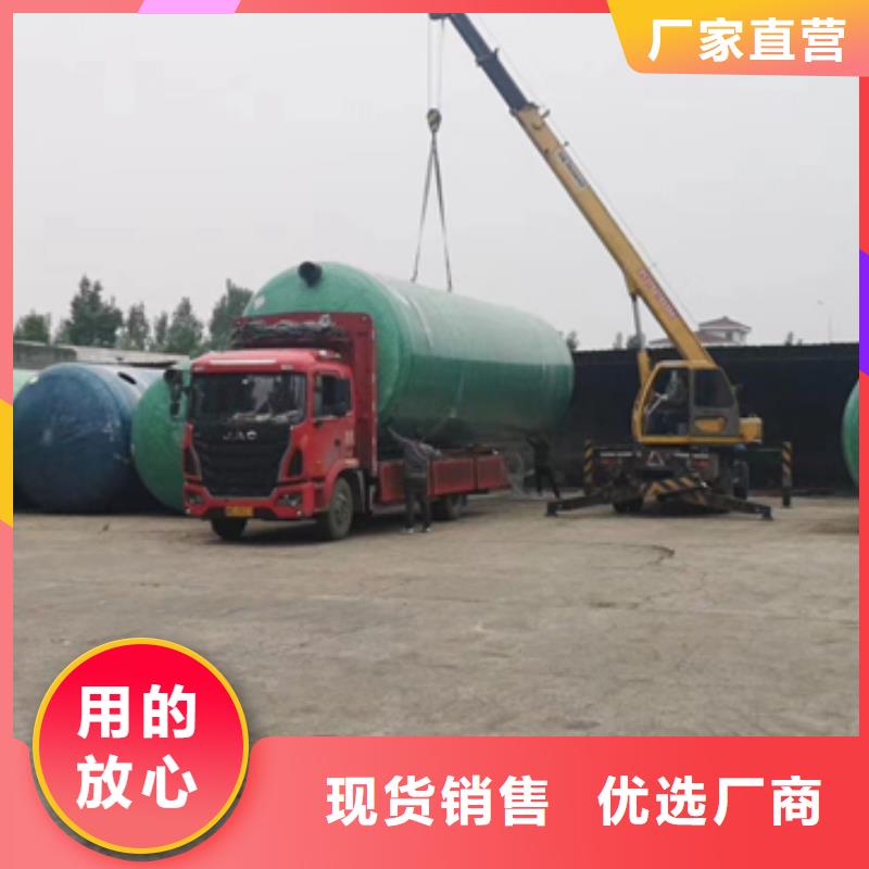 玻璃钢化粪池玻璃钢储罐一站式服务当地公司