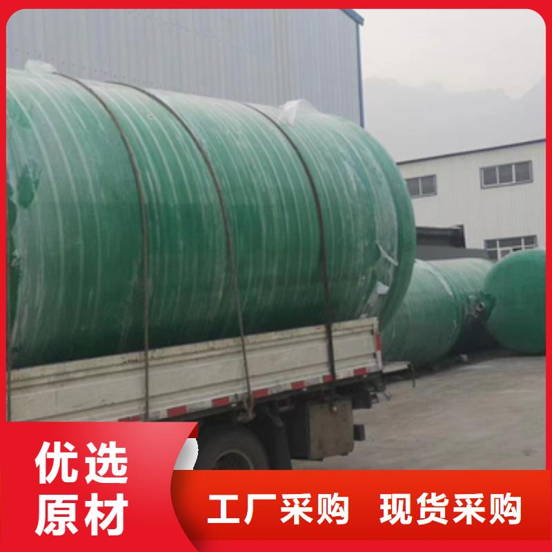 玻璃钢化粪池一体化污水处理设备严选用料质量牢靠