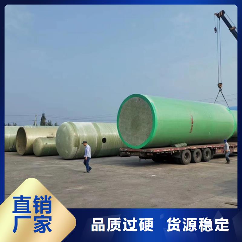玻璃钢化粪池_一体化泵站库存齐全厂家直供实力工厂