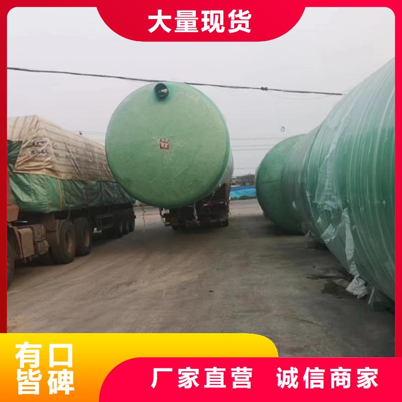 玻璃钢化粪池,一体化污水处理设备厂家采购保质保量