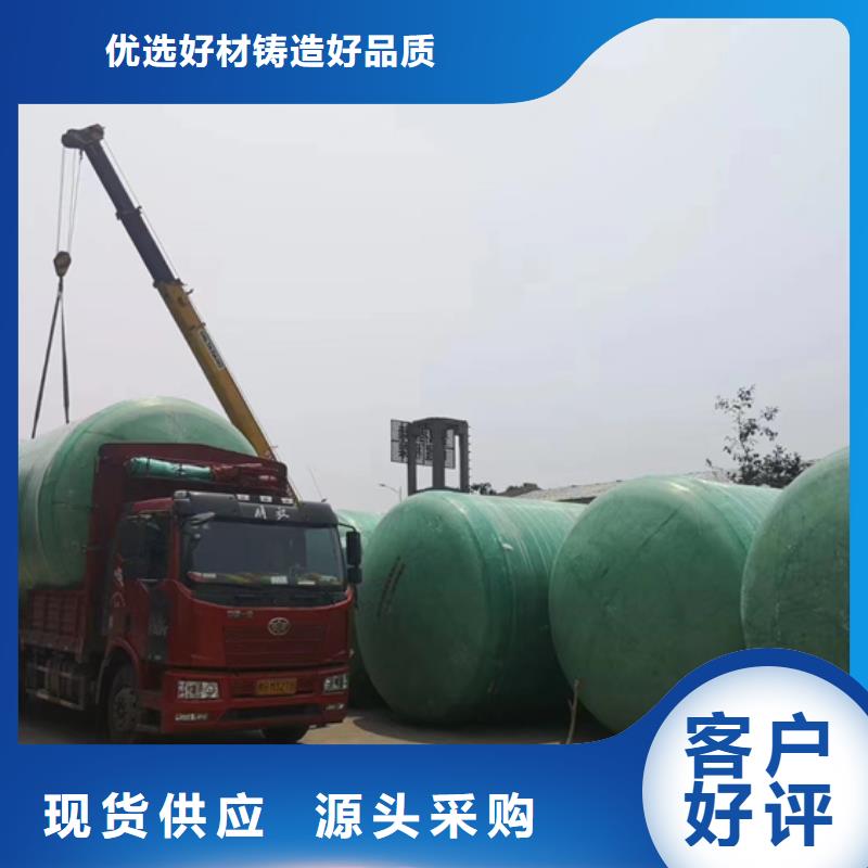 玻璃钢化粪池-玻璃钢储罐做工细致一站式采购商