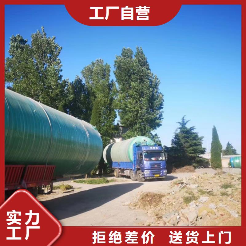 玻璃钢化粪池一体化泵站老品牌厂家同城服务商