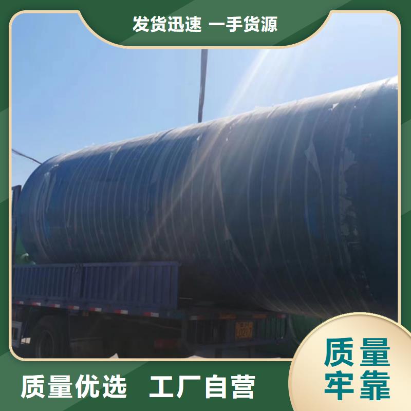 玻璃钢化粪池一体化污水处理设备货源报价来图加工定制