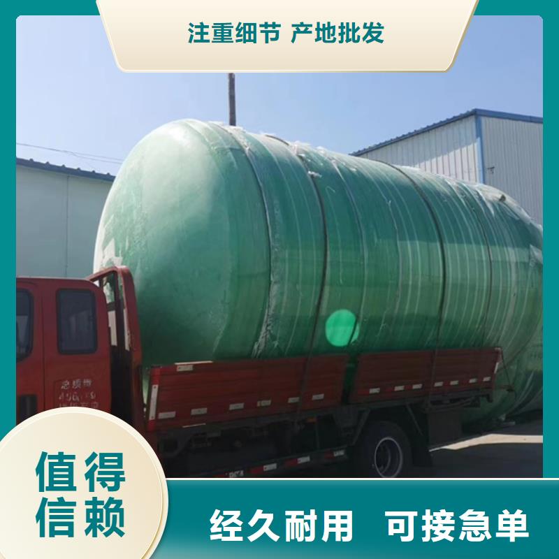 玻璃钢化粪池_一体化泵站让客户买的放心当地生产商