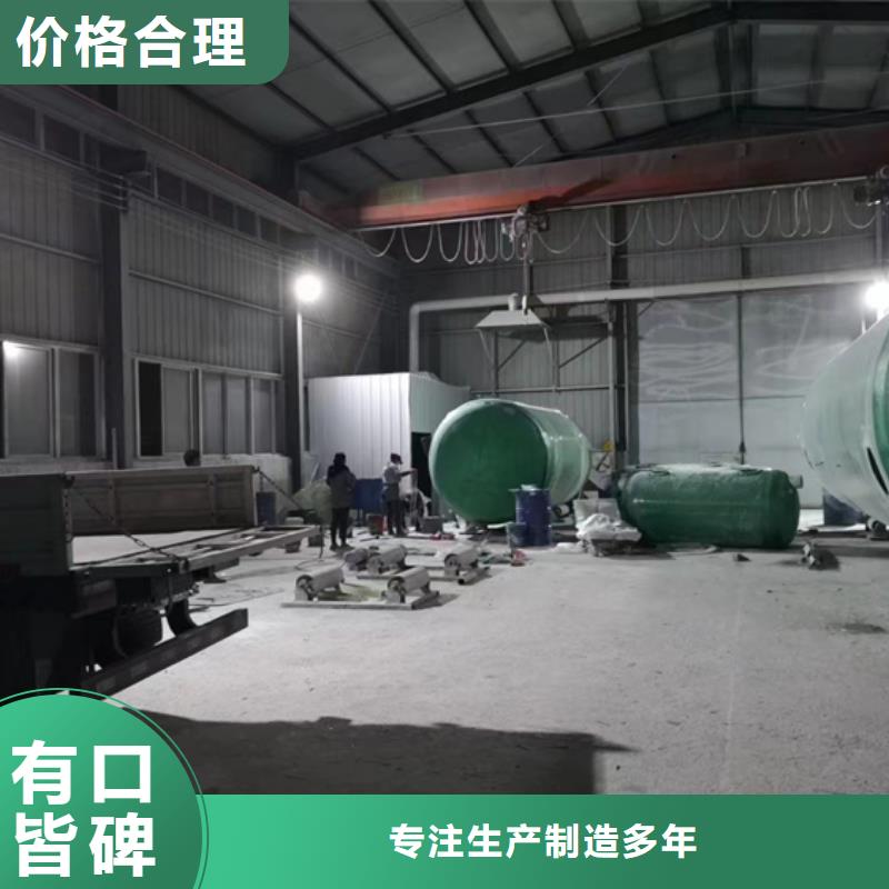 玻璃钢化粪池玻璃钢储罐规格齐全当地经销商