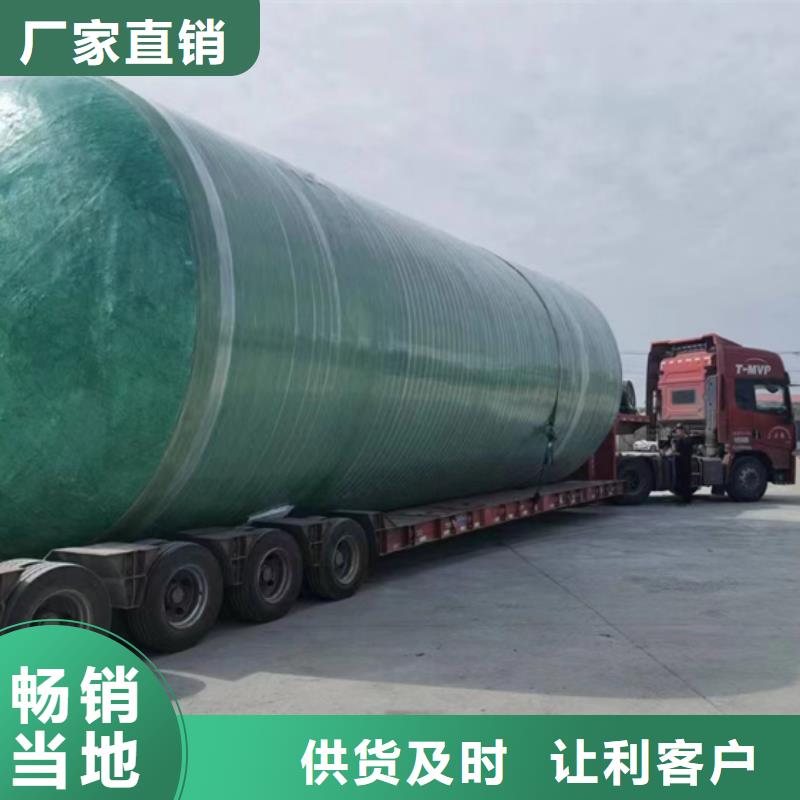 玻璃钢化粪池源厂直接供货同城公司