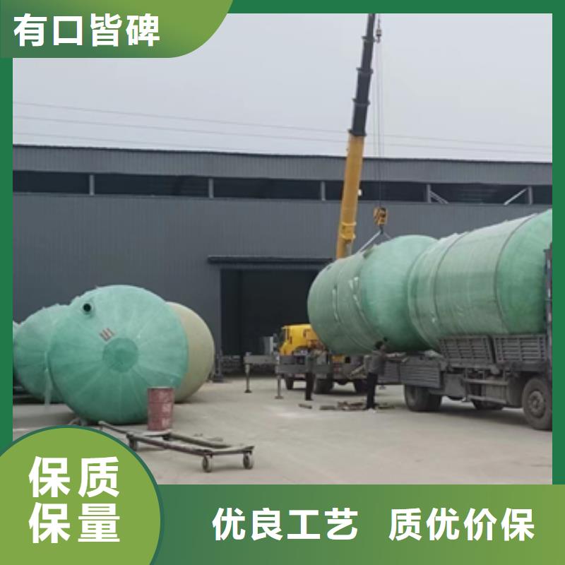 【玻璃钢化粪池实力才是硬道理】本地服务商