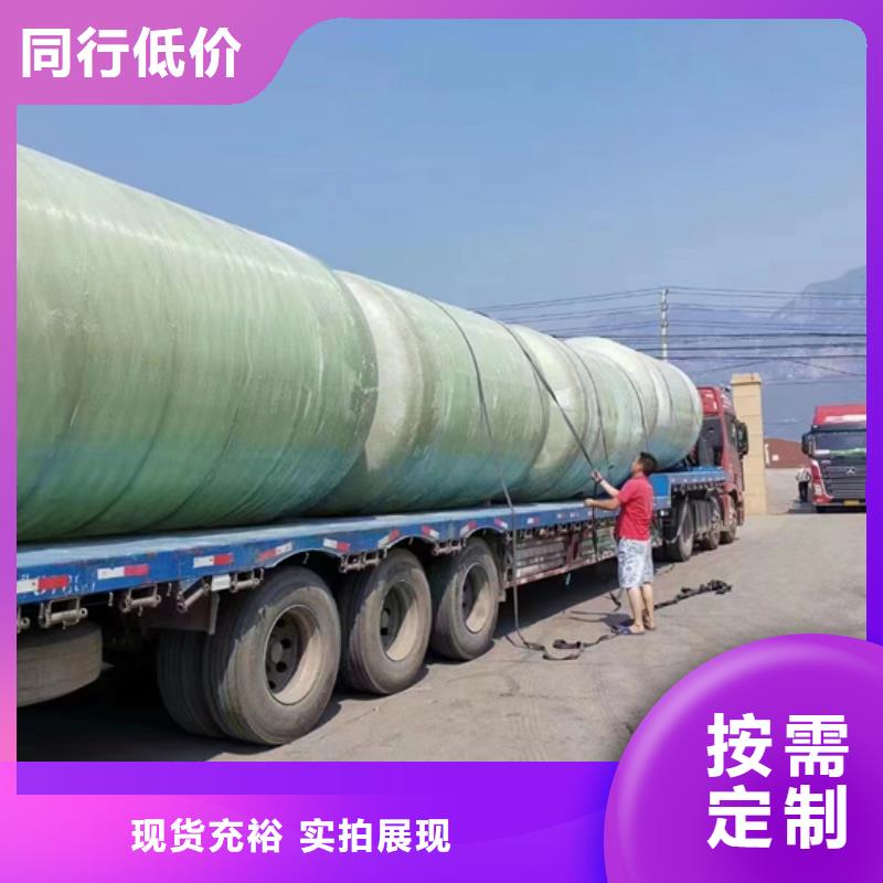 玻璃钢化粪池一体化污水处理设备现货快速采购敢与同行比质量