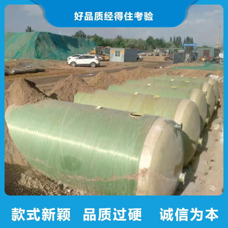 【玻璃钢化粪池玻璃钢消防水罐现货齐全售后无忧】厂家案例