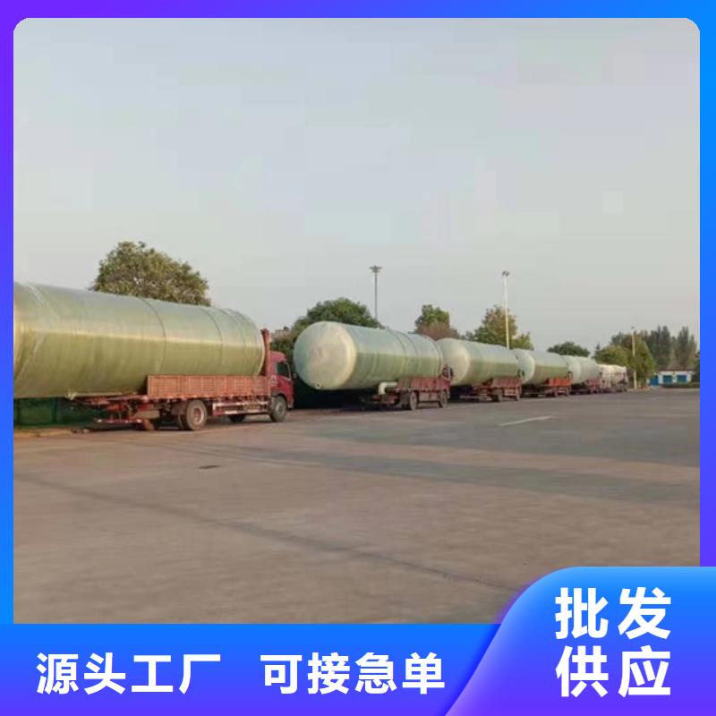 玻璃钢化粪池拥有核心技术优势闪电发货