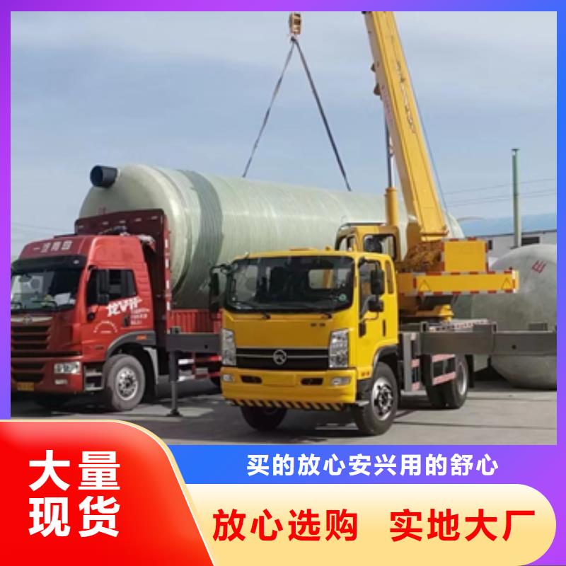 玻璃钢化粪池玻璃钢消防水罐厂家大量现货同城生产厂家