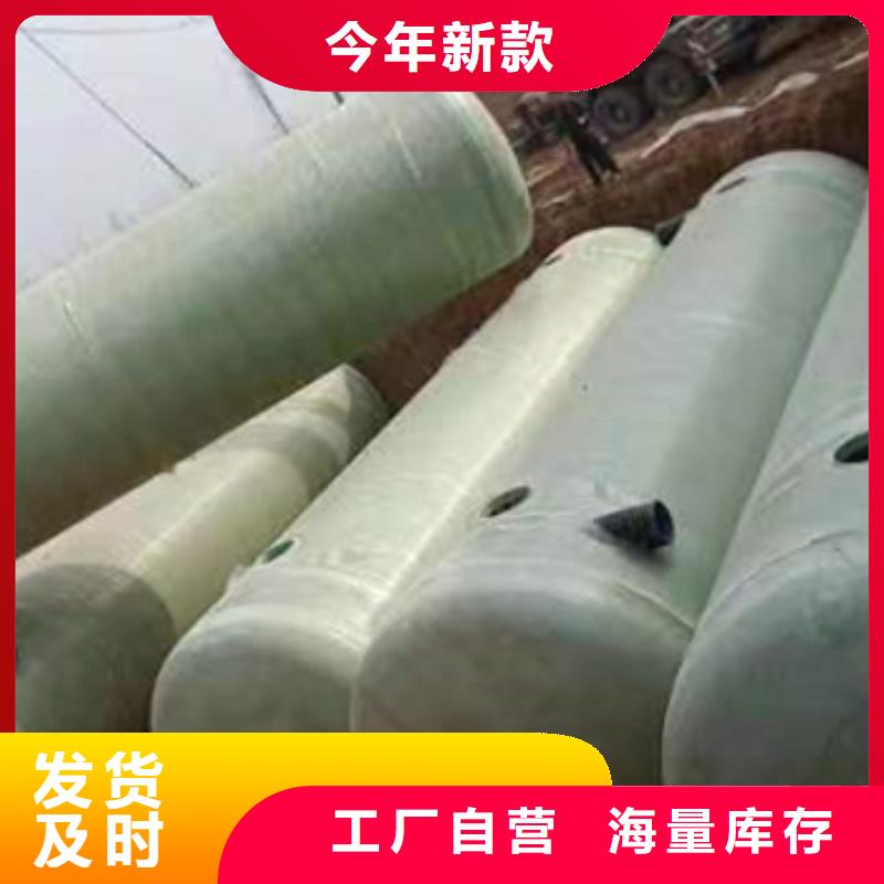 玻璃钢化粪池玻璃钢储罐价格实惠货源足质量好