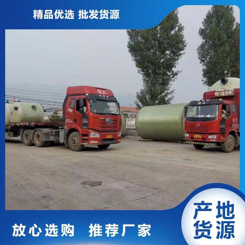 玻璃钢化粪池一体化污水处理设备联系厂家当地经销商