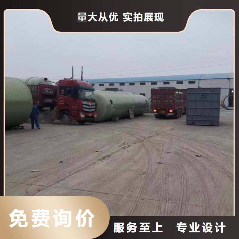 玻璃钢化粪池工厂自营源头把关放心选购