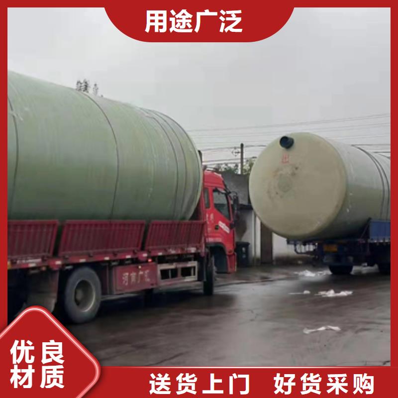 玻璃钢化粪池玻璃钢储罐买的是放心保质保量