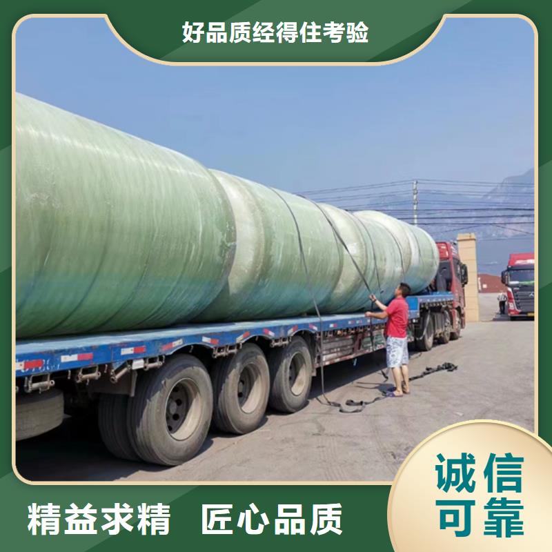 玻璃钢化粪池-玻璃钢储罐快速物流发货质量上乘