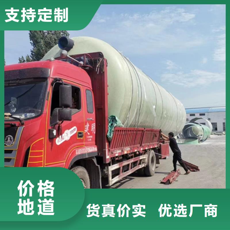 玻璃钢化粪池玻璃钢消防水罐满足您多种采购需求匠心品质
