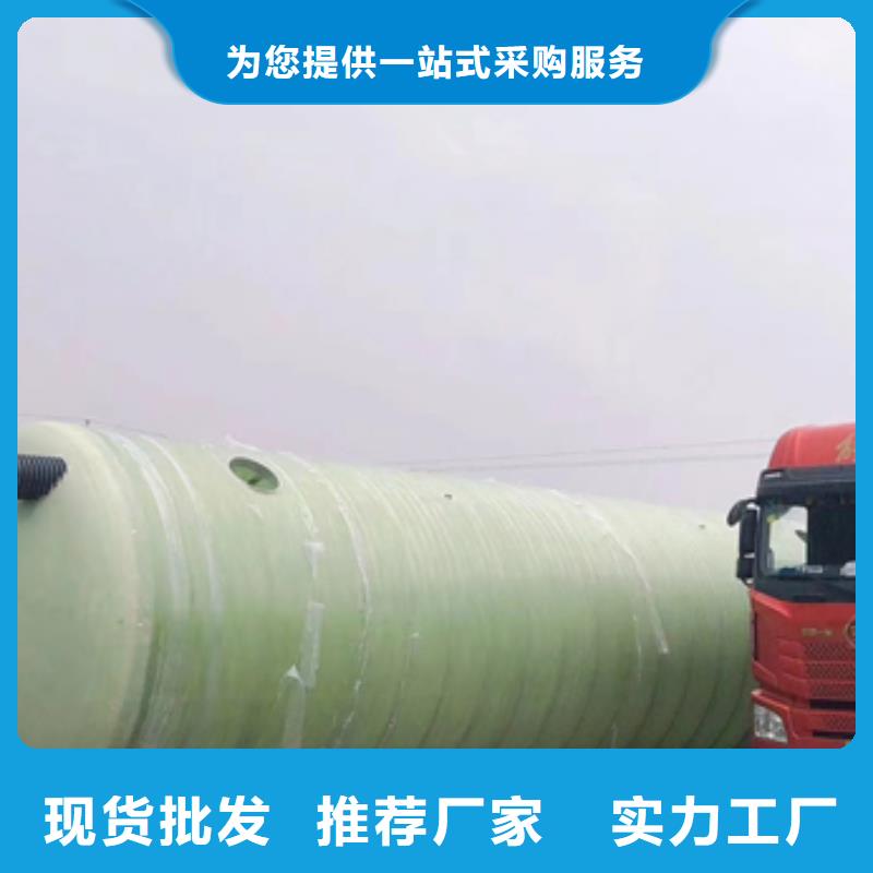 【玻璃钢化粪池玻璃钢消防水罐物流配送】厂家