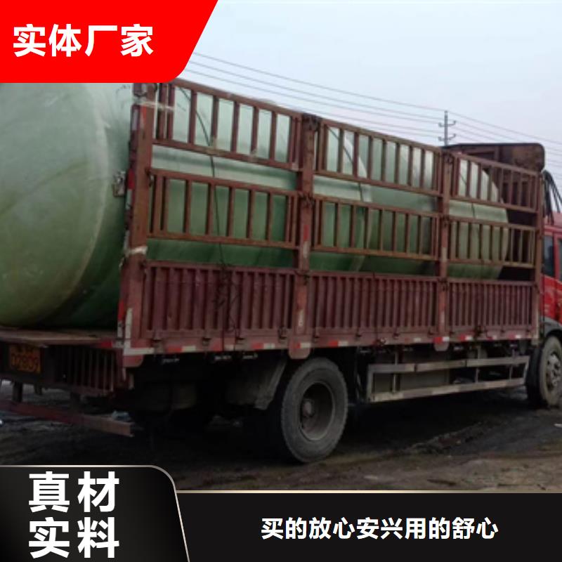 玻璃钢化粪池一体化泵站诚信商家服务热情本地生产商