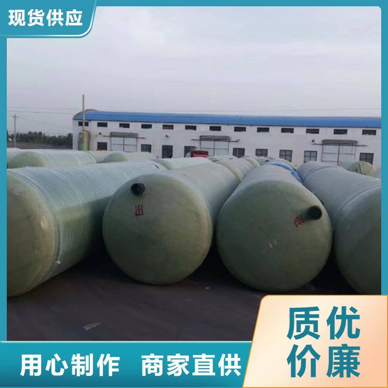 玻璃钢化粪池【一体化泵站】工厂采购应用广泛