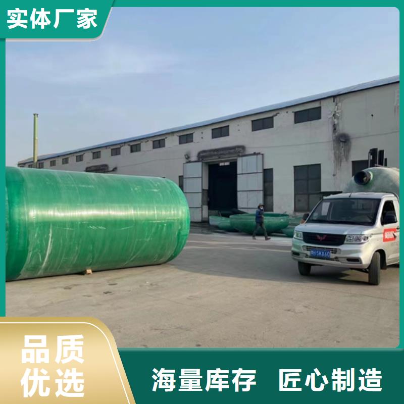 玻璃钢化粪池一体化泵站为您提供一站式采购服务同城生产厂家