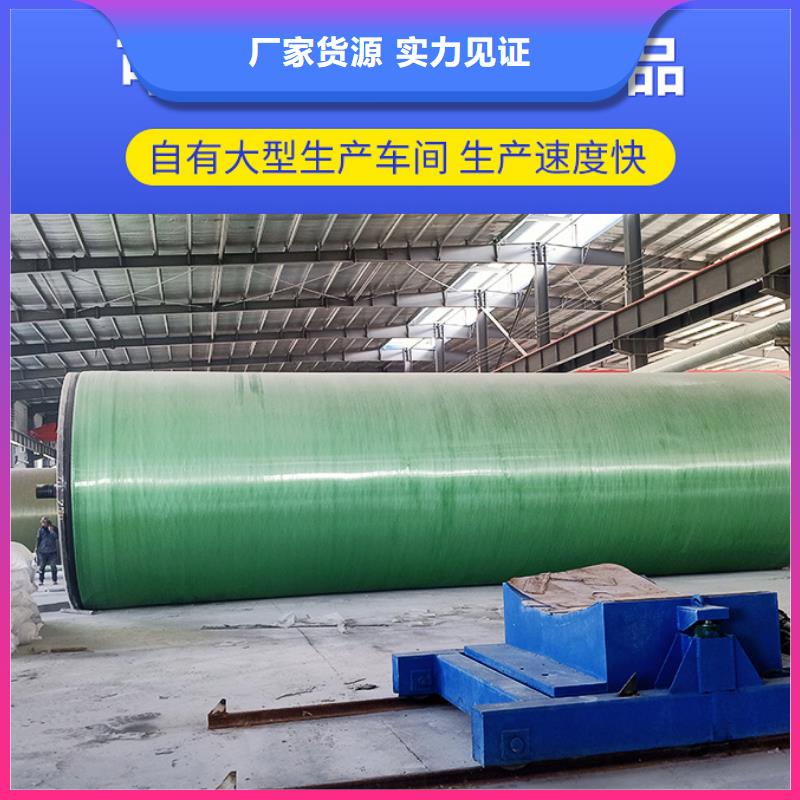 玻璃钢化粪池玻璃钢储罐颜色尺寸款式定制好品质经得住考验